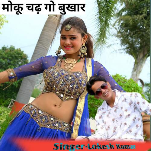 Moku Chadh Go Bukhar