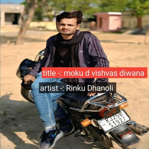 Moku D Vishvas Diwana cover art