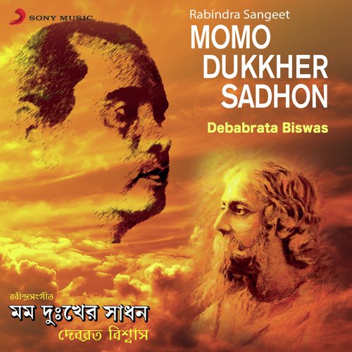 Momo Dukkher Sadhon