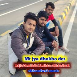 Mt jya dhokho der-EV07YzZSB38