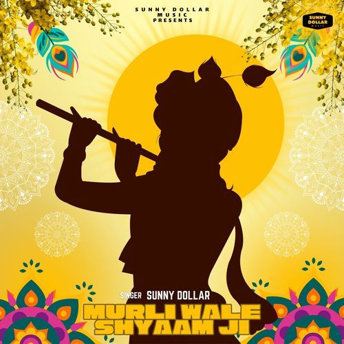 Murli Wale Shyaam Ji