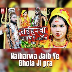 Naiharwa Jaib Ye Bhola Ji-OgQ4SxpxRX8