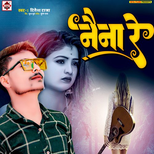 Naina re (Bhojpuri)