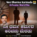 Nee Dharma Karmada Arivanu Marethu