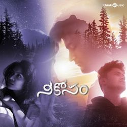 Nee Kosam