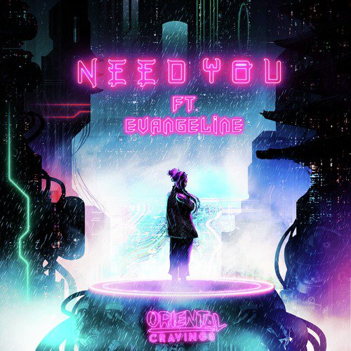 Need You_poster_image