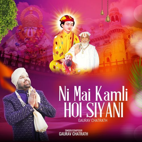 Ni Mai Kamli Hoi Siyani