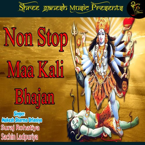 Non Stop Maa Kali Bhajan Mukesh sharma