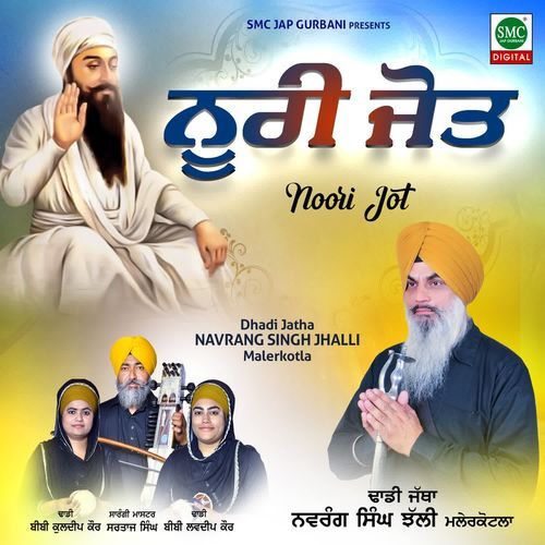 Noori Jot