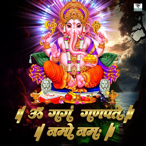 Om Gang Ganpati Namo Namah