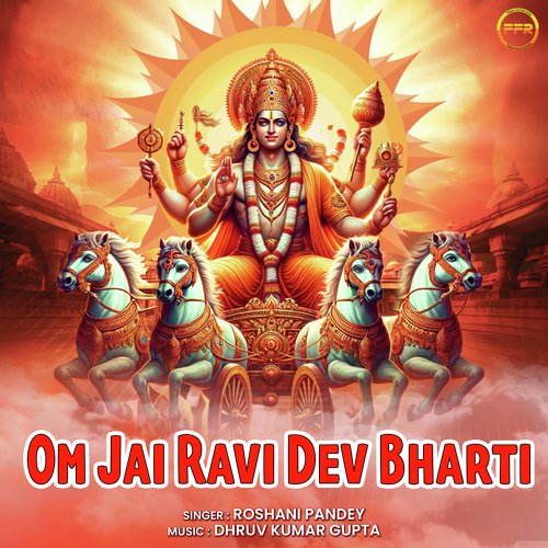 Om Jai Ravi Dev Bharti