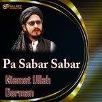 Pa Sabar Sabar Swazam