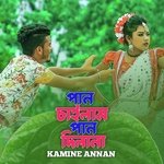 Pan Cailam Pan DIlana