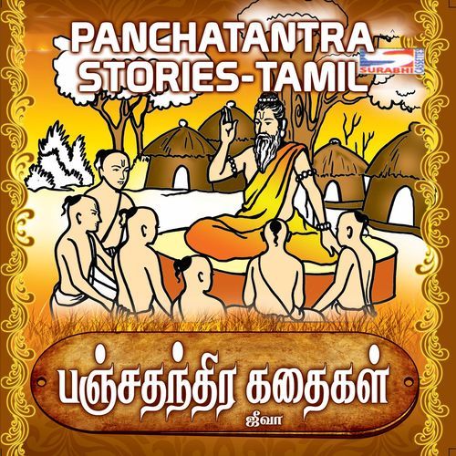 Panchatantra  Stories In Tamil
