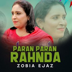 Paran Paran Rahnda-FVszdiVncQY