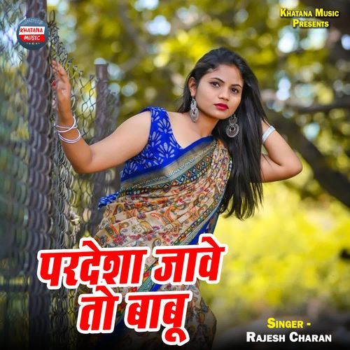 Pardesha Jawe To Babu