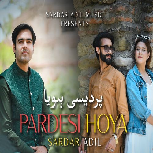 Pardesi Hoya