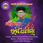 Parlimalar Rasia pila