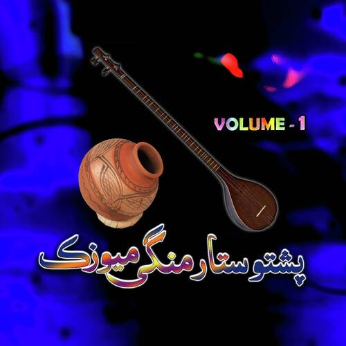 Pashto Setar Mangai Music, Part, 2