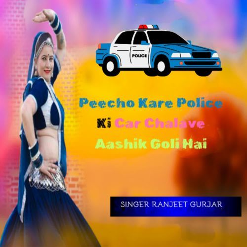 Peecho Kare Police Ki Car Chalave Aashik Goli Hai