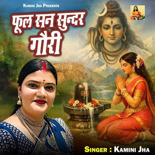 Phool San Sundar Gauri