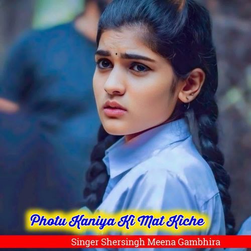 Photu Kaniya Ki Mat Kiche