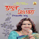 Priya Jai Jai Bolo Na