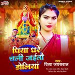 Piya Ghare Chali Jayto Doliya