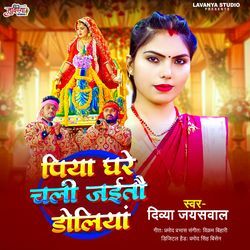 Piya Ghare Chali Jayto Doliya