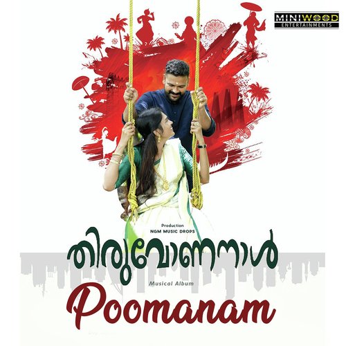 Poomaanam (From "Thiruvonanaal")