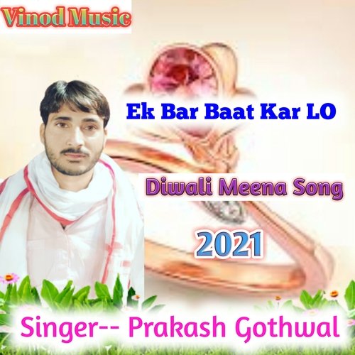 Prakash Gothwal  Diwali Song