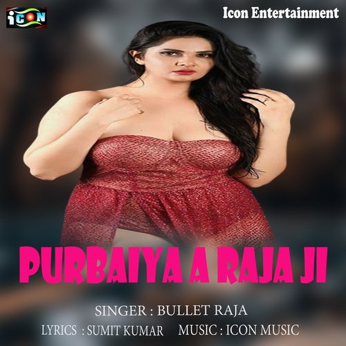 Purbaiya Ye Saiya Ji (Bhojpuri Song)