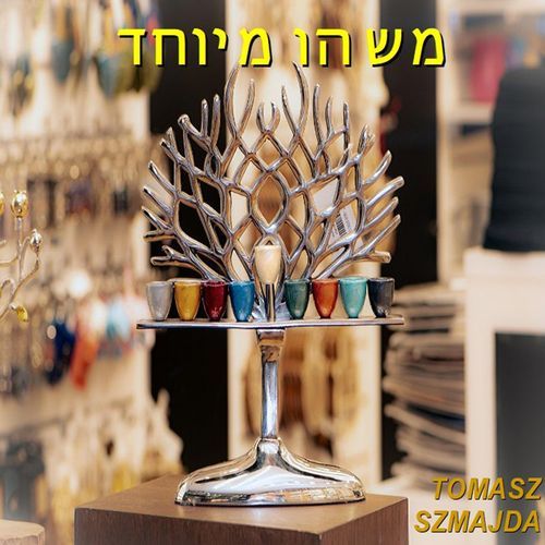 משהו מיוחד