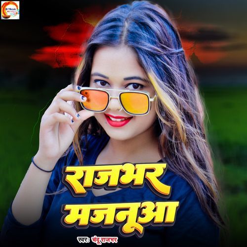 Rajbhar Majanua
