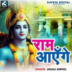 Ram Aayenge (Bhojpuri)-NwoRWEZmBUo