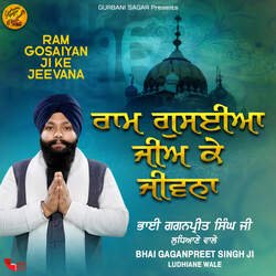 Ram Gosaiyan Ji Ke Jeevana-RxtZdAYdcEA