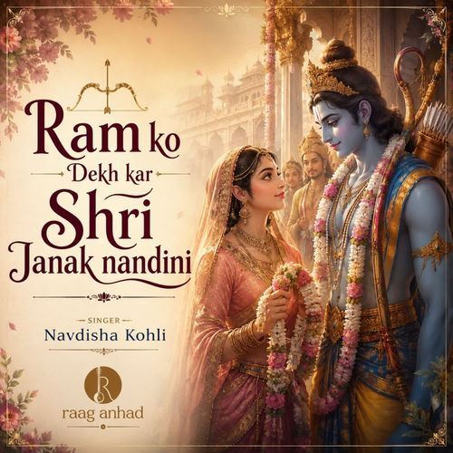 Ram Ko Dekh Kar Shri Janak Nandini