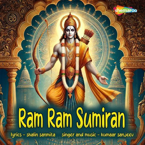 Ram Ram Sumiran