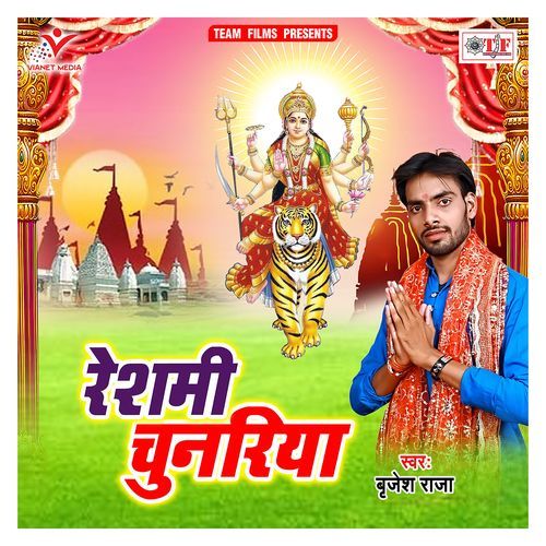 Reshmi Chunariya