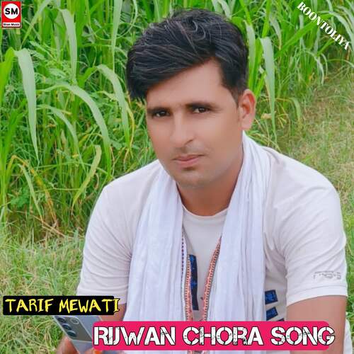 Rijwan Chora song