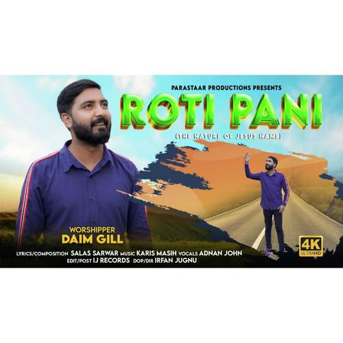 Roti Pani