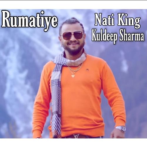 Rumatiye_poster_image