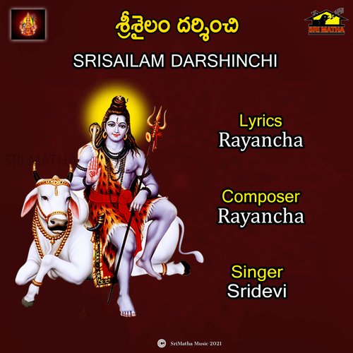 SRISAILAM DARSHINCHI