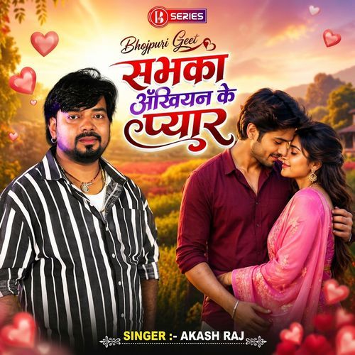 Sabhka Ankhiyan Ke Pyar