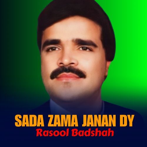 Zan Sabra Walay Sham