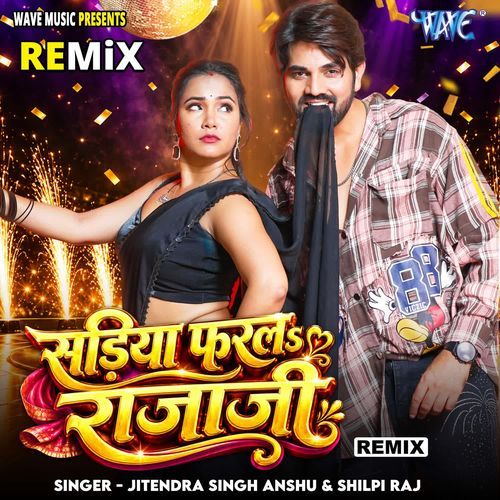 Sadiya Farla Raja Ji - (Remix)