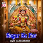 Sagar Ke Par