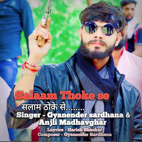 Salaam Thoke