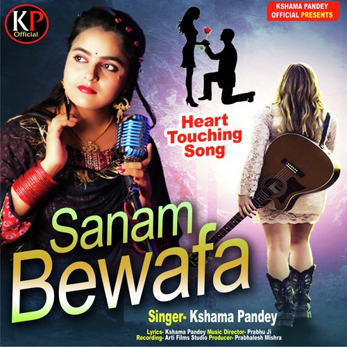 Sanam Bewfa