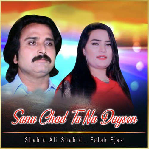 Sanu Chad ta Na Daysen - Single_poster_image